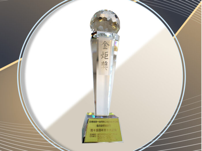 18. 2019_15th Golden Torch Award － Best Performance & Customer Satisfaction Award