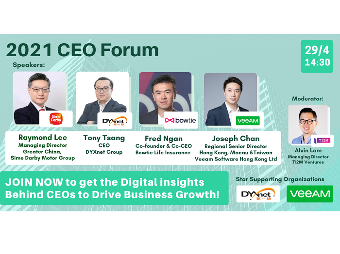 【HK】2021 CEO forum - Discover CEO Secret Strategies to Drive Growth