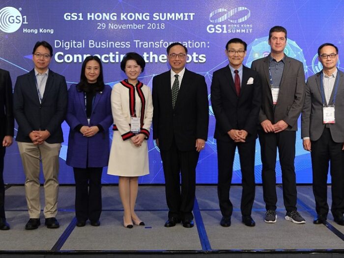 【香港】GS1高峰會 2018