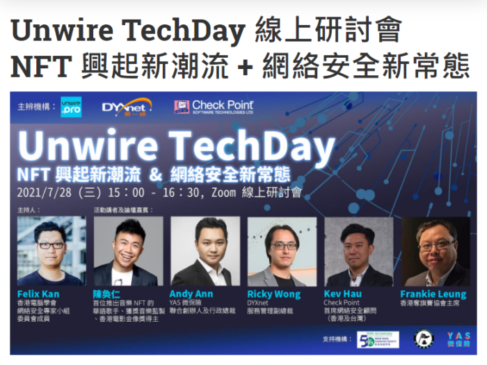 Unwire Techday_Pre event_r3