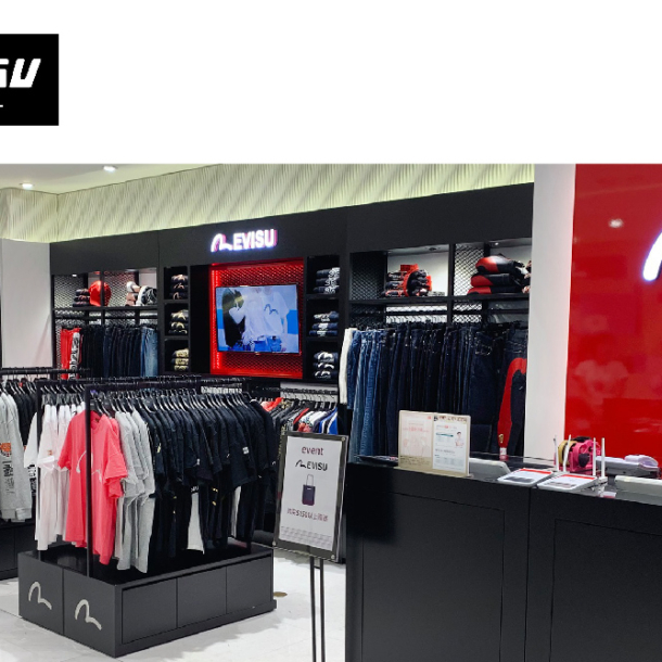 日本著名牛仔品牌EVISU採用第一線SD-WAN 解決方案 管理遍布全球 200 多個銷售據點的網路